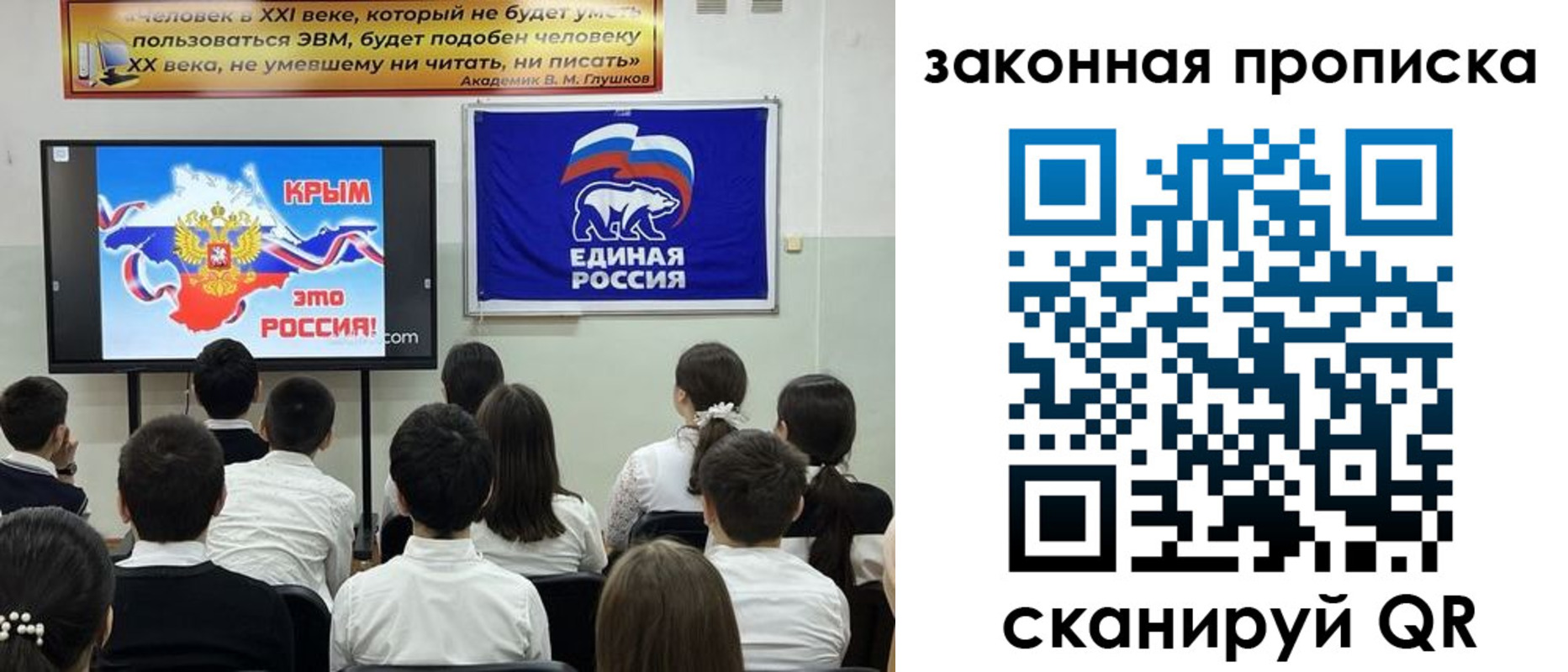 временная регистрация адрес в Калмыкии