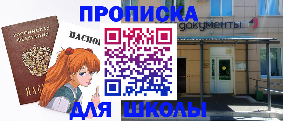 прописка иностранных граждан в Калмыкии